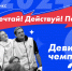 Сборная Томской области участвует в национальном чемпионате «Абилимпикс» - Администрация Томской области