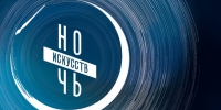 График работы библиотеки в праздничные дни - Детско-юношеская библиотека