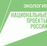 Всероссийскую конференцию по экологическому образованию откроет пленарное заседание - Администрация Томской области