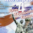 Автопробег в День народного единства состоится в Томске - Администрация Томской области