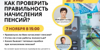 школа библиотечной инноватики - МИБС г. Томска