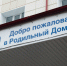 Около 1000 томских пар ежегодно обращаются к врачам по поводу бесплодия - Tomsk.Ru
