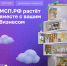 Томских бизнесменов приглашают презентовать продукцию предприятиям Беларуси - Администрация Томской области