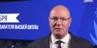 Дмитрий Чернышенко поздравил педагогов вузов с профессиональным праздником - ТУСУР