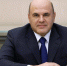 Михаил Мишустин поздравил российских преподавателей высшей школы с профессиональным праздником - ТУСУР