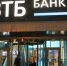 ВТБ рассказал, кто сейчас берет ипотеку - Tomsk.Ru