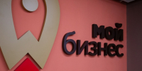 В Томске состоится семинар по грантам для бизнеса - Tomsk.Ru