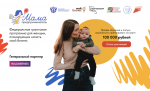 Стартовал федеральный этап программы «Мама-предприниматель»