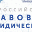 Приглашаем принять участие в VI Всероссийском экологическом диктанте - Детско-юношеская библиотека