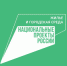 В Томской области по нацпроекту благоустроено еще 48 общественных пространств - Администрация Томской области
