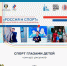 Конкурс рисунков «Россия и спорт» - Томская областная спортивная школа олимпийского резерва