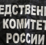 В Томске арестовали организатора ячейки секты "Фалуньгун" - ГТРК Томск