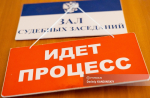 Студентка томского колледжа получила условный срок за эротические аниме-рисунки