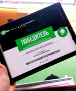 Социальный предприниматель из Томска победила во всероссийском конкурсе