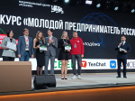 Социальный предприниматель из Томска победила во всероссийском конкурсе