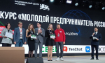 Конкурс «Молодой предприниматель России – 2024»
