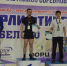 Спортсмен ТГАСУ стал первым в чемпионате Сибирского федерального округа по пауэрлифтингу - ТГАСУ