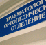 Сломавший руку школьник из Стрежевого находится в состоянии средней тяжести - ГТРК Томск