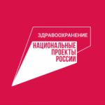 Новое оборудование для восстановительного лечения появилось в поликлинике номер 10