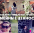 Награжденная медалью ордена «Родительская слава» семья росгвардейцев рассказала об институте брака и воспитании детей (видео) - Росгвардия