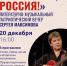 В областной детско-юношеской библиотеке состоится патриотический вечер в поддержку героев СВО - Администрация Томской области