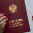 В 2025 году высшее образование в России перейдет на новую модель - ГТРК Томск