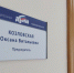 Председатель Закдумы Томской области Козловская написала о прямой линии с Путиным - ГТРК Томск