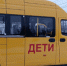 Томский детдом «Орлиное гнездо» получил новый автобус - NIATomsk.Ru