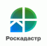 Региональный Роскадастр проводит верификацию сведений об объектах недвижимости в ЕГРН - Департамент архитектуры и строительства
