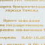 Томичам рассказали, как будут работать ЗАГСы в новогодние праздники - ГТРК Томск