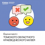 Опрос