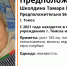 В Томской области разыскивают родственников 56-летней женщины - ГТРК Томск