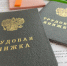 Томичам рассказали, кто имеет право на «северный стаж» - Tomsk.Ru