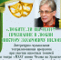 школа библиотечной инноватики - МИБС г. Томска
