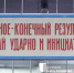 Регистрация безработных теперь доступна не только по прописке. Что поменялось в законе о занятости? - News.VTomske.Ru