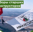 В рамках подготовки к пожароопасному сезону 2025 года в Красноярске начались сборы старших инструкторов парашютно-десантных пожарных служб организаций авиационной охраны лесов - Департамент лесного хозяйства