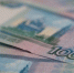Томские преступники вернули в бюджет более 3,5 млрд руб в 2024г - РИА Томск