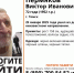 В Томске идут поиски пропавшего пенсионера - Tomsk.Ru