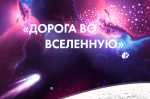Областной конкурс рисунков «Книги Победы»