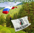 Сегодня ОГСБУ "Томская авиабаза" отмечает свой день рождения! - Департамент лесного хозяйства