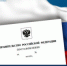 Производители товаров с использованием вторичного сырья должны подтвердить наличие у них оборудования и соответствующих мощностей - Департамент природных ресурсов и охраны окружающей среды