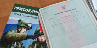 Вернувшись домой с СВО, должник погасил все долги по кредитам - УФССП России