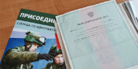 Участник СВО в отпуске погасил долги по кредитам для продажи квартиры - NIATomsk.Ru