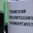 В Томске создали наномембранный реактор для производства биотоплива - Комсомольская Правда