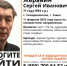 Лиза Алерт: в Томске идут поиски пенсионера с потерей памяти - Tomsk.Ru