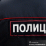 Полиция расследует инцидент с ребенком, получившим травмы в томской больнице - News.VTomske.Ru