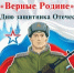 школа библиотечной инноватики - МИБС г. Томска