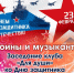 школа библиотечной инноватики - МИБС г. Томска