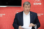 Состоялся Пленум Комитета Томского областного отделения КПРФ