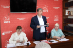 Состоялся Пленум Комитета Томского областного отделения КПРФ